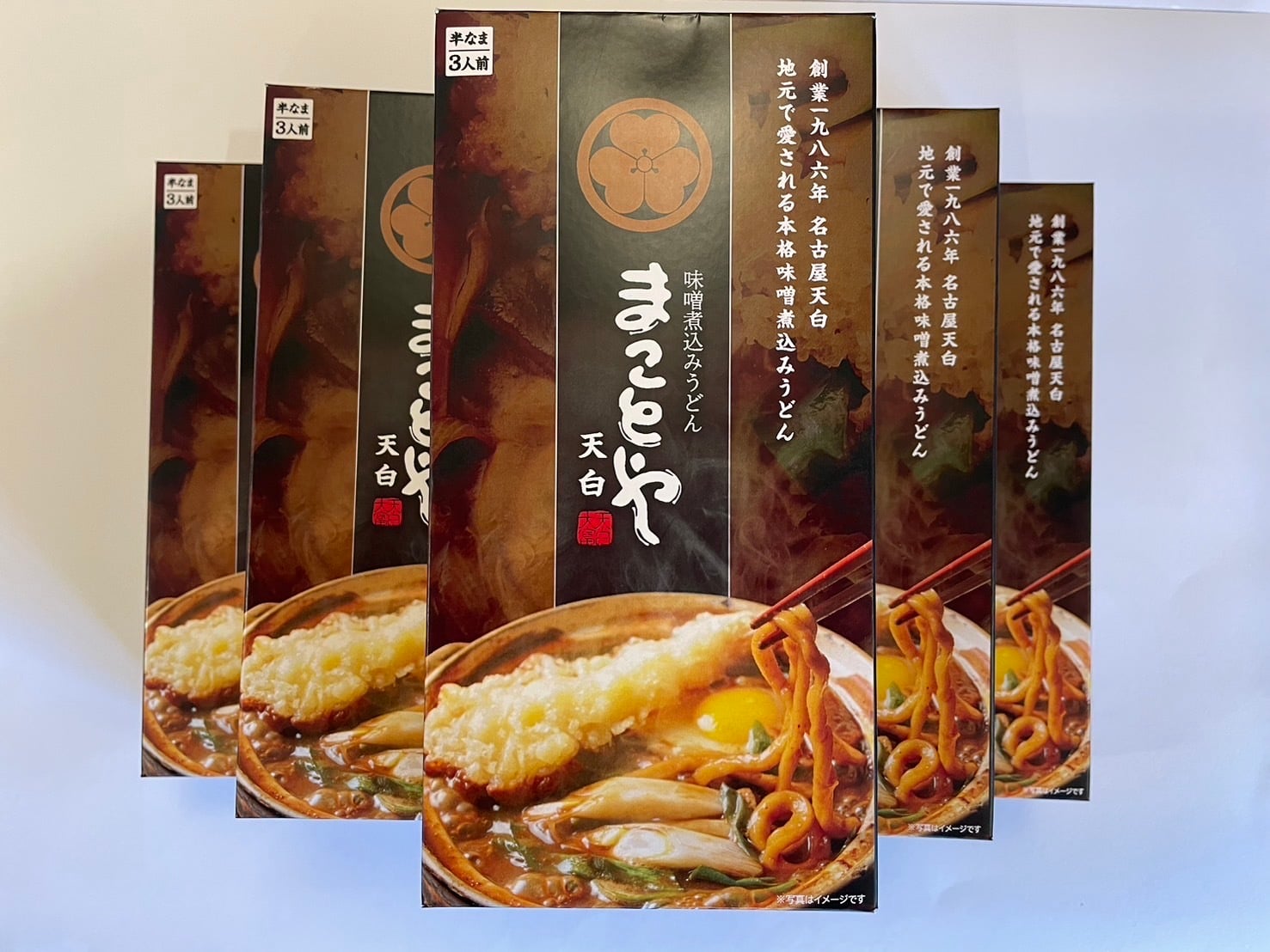 【新商品】名古屋老舗 味噌煮込みうどん まことや天白 常温半なま麺(スープ付き) 4箱 12食入り お土産 お取り寄せ お試し グルメ ご当地グルメ 味噌【送料無料】