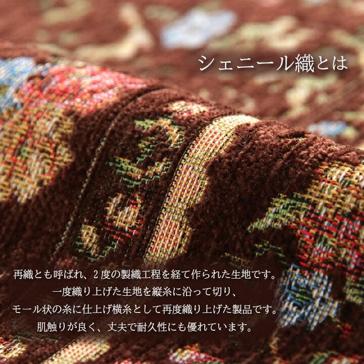 ラグ カーペット 玄関 マット エレガント 薄い 洗える 約60×90cm