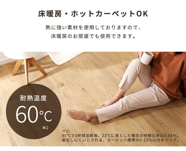 ラグ カーペット はめこみ式フロアタイル Wood Flats-ウッドフラッツ- FJT-96--WOK ホワイトオーク 96枚12畳 ホームテイスト フロアタイル 96枚 12畳 床暖房対応 ホット 対応 防水 抗菌 はめこみ式
