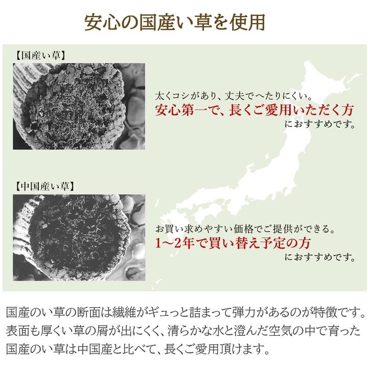 夏ラグ 夏用カーペット ラグ マット 国産 日本製 い草 高級感 エレガンス 消臭 自然素材 滑り止め加工 不織布 長方形 約191×250cm 新生活