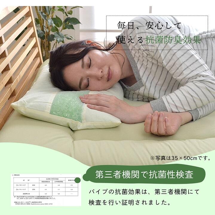 枕 ピロー ヒバエッセンス練り込みパイプ使用 『ひばパイプJr枕』 約28×39cm 抗菌 防臭 ポリエステル 綿 まくら 枕寝具 寝具用品 寝室用 寝室用品 インテリア 綿100% 通気性 手洗い