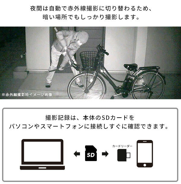乾電池式どこでもセンサーカメラ 盗難防止ワイヤーセット 乾電池式 どこでも センサーカメラ 防犯カメラ 動画 静止画 防水 防塵 夜間 モード切り替え 高性能 新生活 引越し 家具 ※北海道別途追加送料 沖縄・離島は別途送料要見積もり メーカー直送品