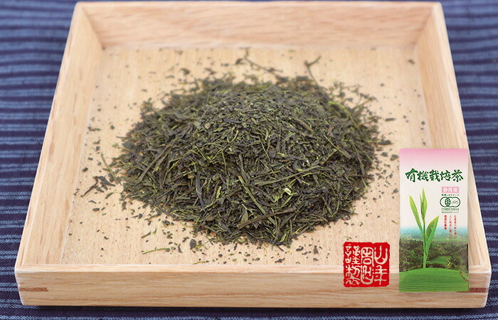 日本茶 お茶 茶葉 静岡産 有機栽培茶 100g国産100％ 静岡県産 緑茶 敬老の日 ギフト プレゼント プチギフト お茶 内祝い 2026  還暦祝い 男性 女性 父 母 贈り物 香典返し 挨拶 お土産 おみやげ お祝い 誕生日
