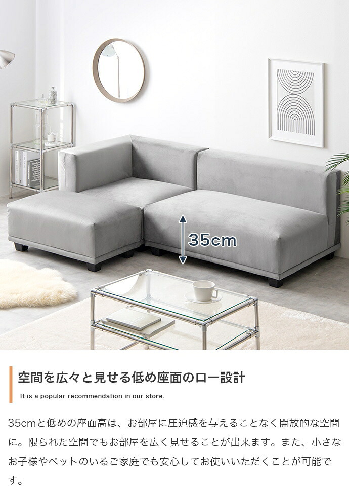 ソファ 座椅子 ー ロー コーナー チェア 椅子 いす 1人掛け 1人用 おすすめ 1人暮らし 一人暮らし ひとり暮らし 幅74 カウチ