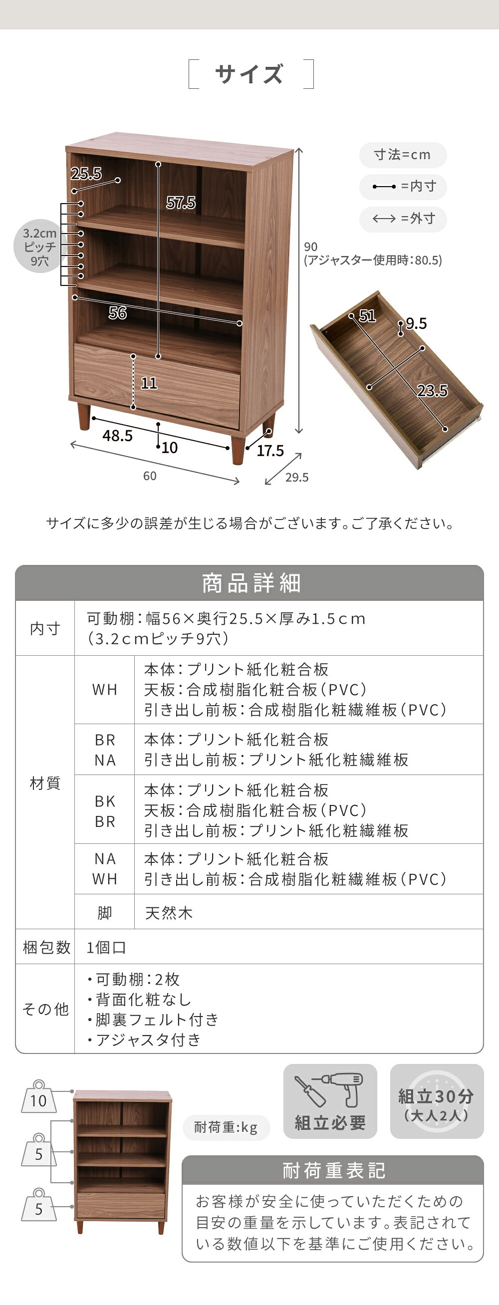 収納家具 ラック キャビネット 幅60 木製 リビング収納 北欧 サイドボード オープン 奥行き 30 薄型 リビングチェスト