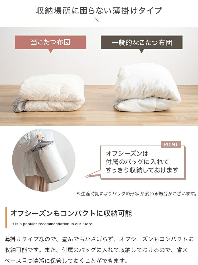 こたつ布団 円形 丸型 洗える 薄手 こたつ掛け布団 リバーシブル 197×197 暖房機器 コタツ 省スペース 上掛け Plie プリエ リボン フリル かわいい ラビットファー フランネル 両面 あったか 炬燵 コタツ布団 一人暮らし 新生活