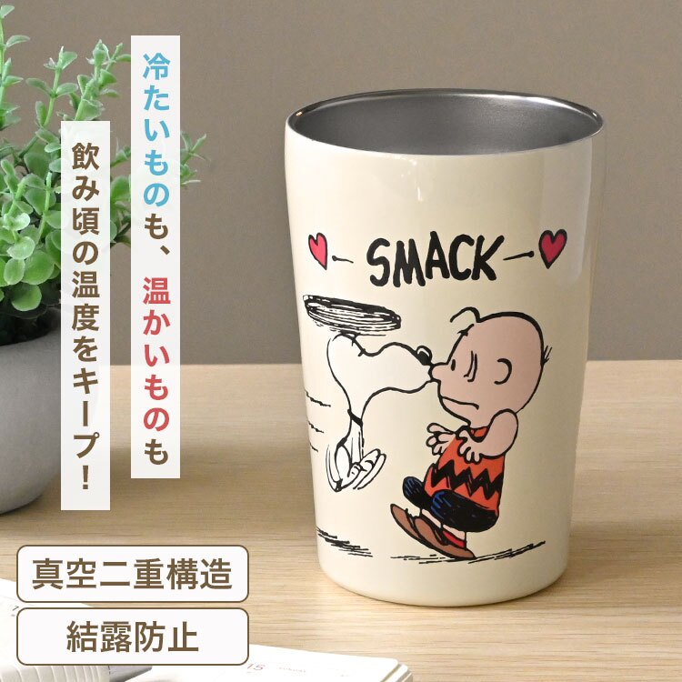 タンブラー スヌーピー 保温 保冷 ステンレスタンブラー キャラクター おしゃれ かわいい 真空二重構造 450ml 結露防止 蓋なし 直飲み コップ ステンレスマグ ドリンクホルダー カップホルダー デスク オフィス アイボリー オレンジ ピンク グリーン カラフル SNOOPY PEANUTS