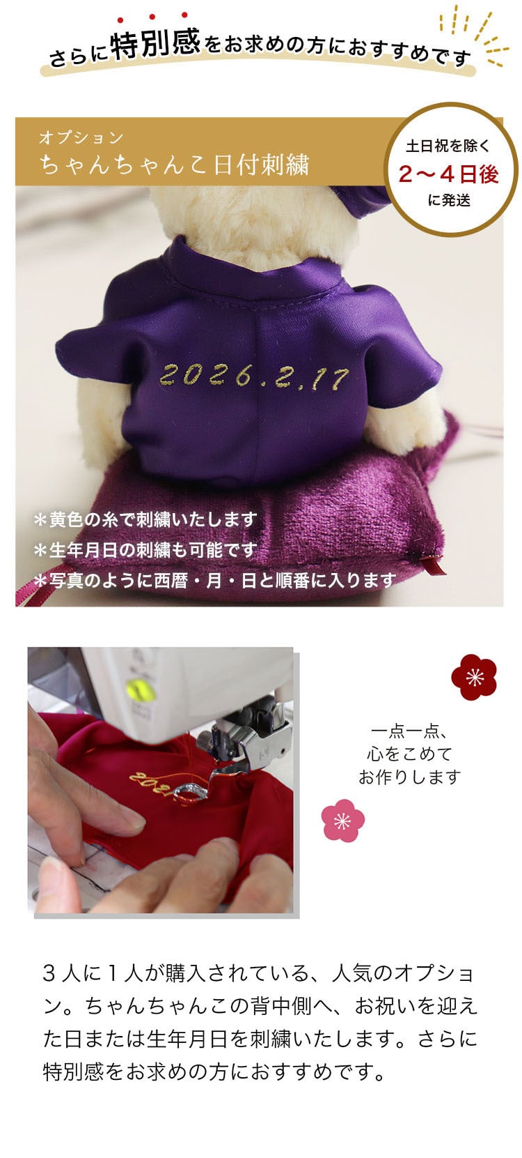 喜寿祝い 母 父 ペア 夫婦 【華やか金屏風 飾りやすいケース付き】 両親 古希祝い 傘寿祝い 卒寿祝い 妻 夫 記念品 お揃い インテリア 雑貨 紫 女性 男性 置物 可愛い おしゃれ 癒し ちゃんちゃんこ 飾り物 花以外 食品以外 テディベア くま ぬいぐるみ 子供から いい夫婦の日 【熨斗付きギフトボックス入り】 紫長寿夫婦ベアKUU&FUU 6055