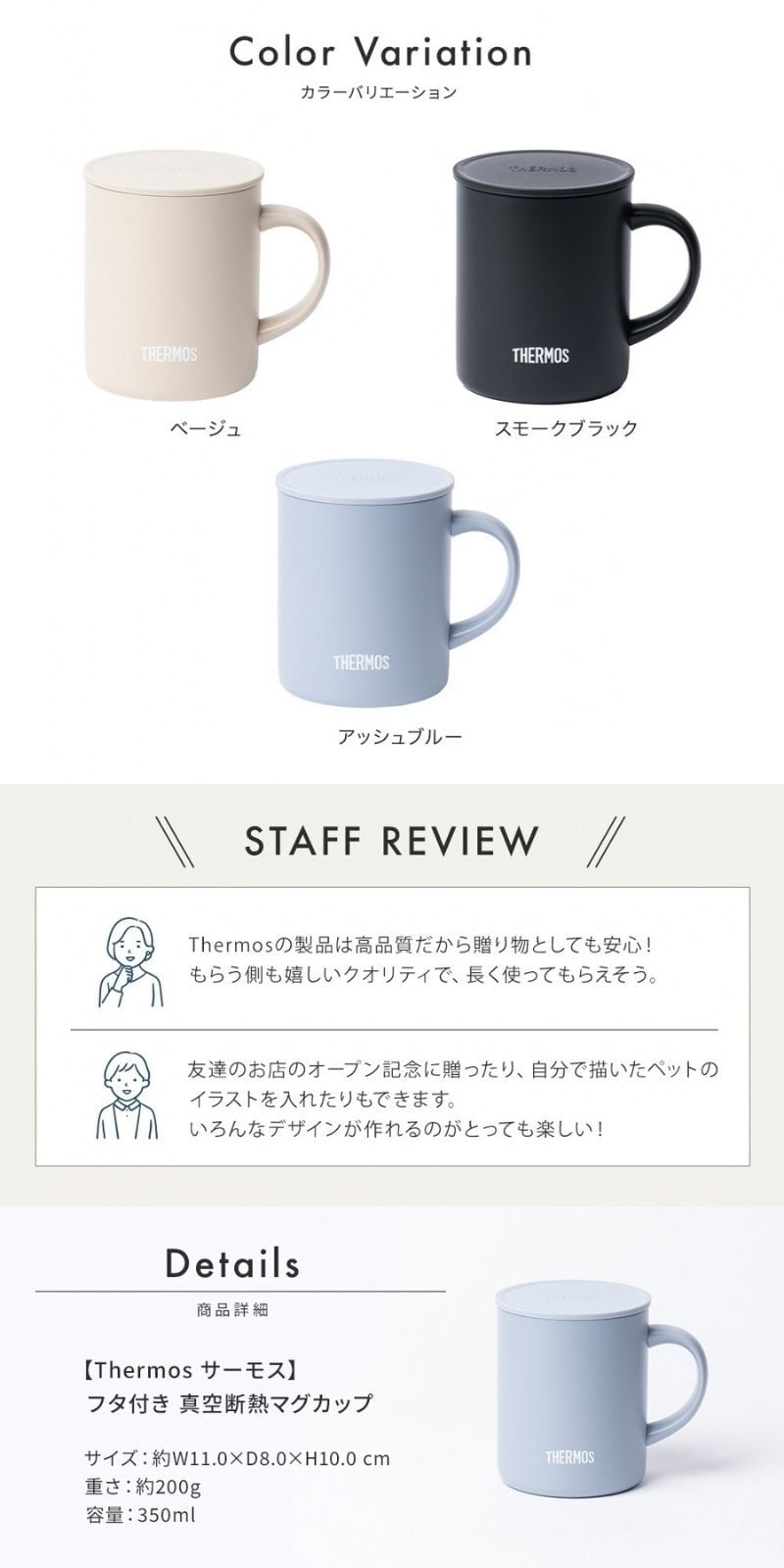 オリジナル ロゴ ロゴ入れ 名入れ サーモス マグカップ コップ THERMOS 真空断熱 マグカップ 蓋つき 記念品 ノベルティ 開業祝い 開店祝い 熨斗対応 350ml JDG-352 くすみカラー ブラック おしゃれ 1個から ふたつき コップ カップ 周年記念 開業祝い 開店祝い 記念品 学校記念 イベント グッズ プレゼント ギフト