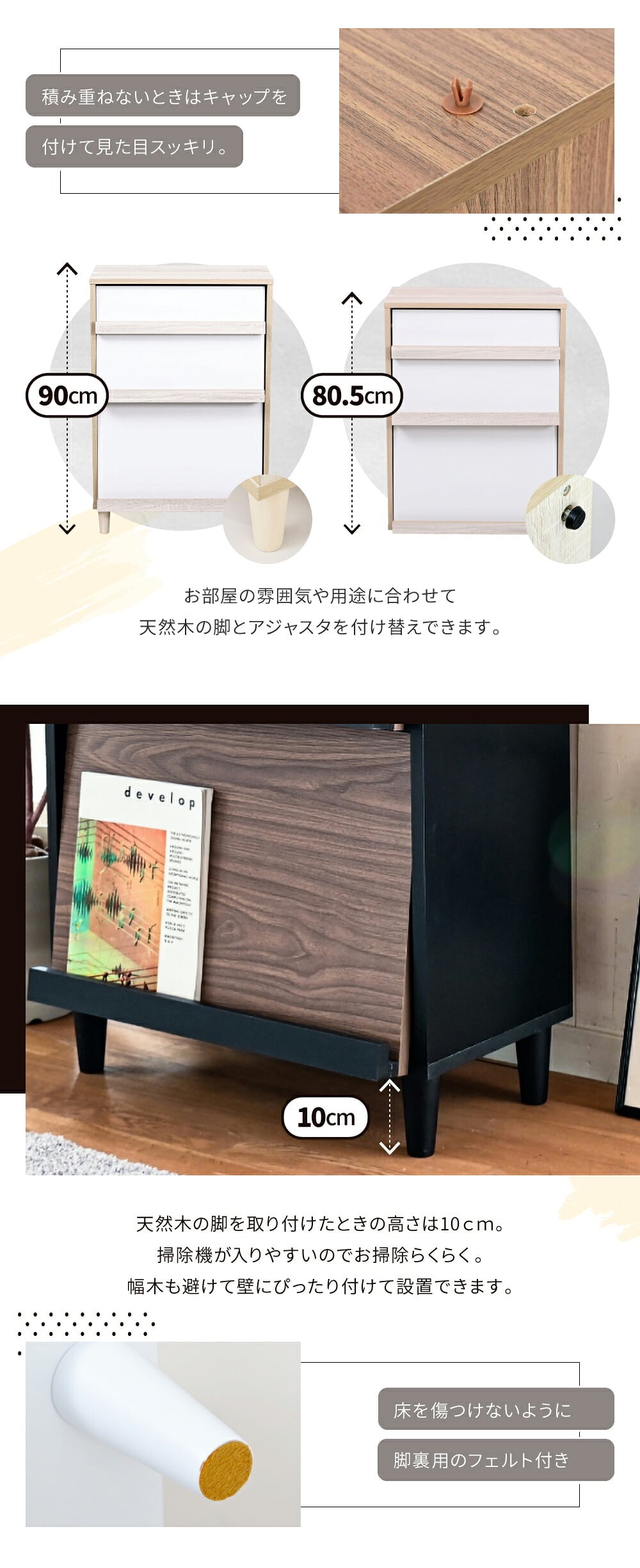 収納家具 ラック リビング収納 ディエスプレイ スリム 3段 本棚 フラップ 幅60×奥行35×高さ90 扉付き 絵本 脚付き
