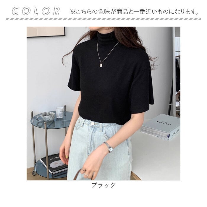 tシャツ 通販 カットソー レディースTシャツ トップス 半袖 ハイネック オフィスカジュアル モックネック 通勤 通学 女性 レディース ゆったり ゆるT 無地 ストレッチ 大きいサイズ カジュアル シンプル プルオーバー インナー