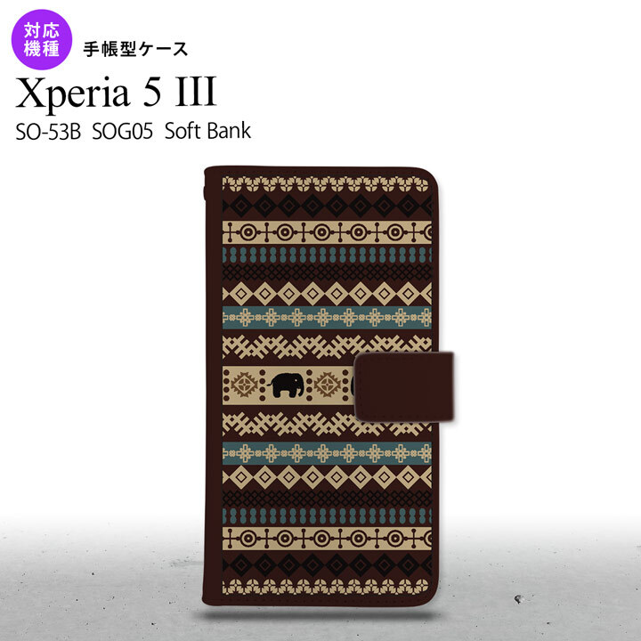 SO-53B SOG05 Xperia5 手帳型スマホケース カバー エスニック ゾウ 茶 オススメ 人気 おしゃれ スマート シンプル  nk-004s-xp53-dr1574