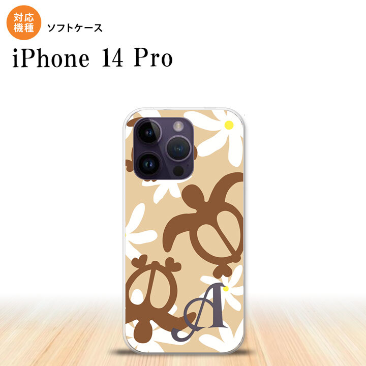 iPhone14 Pro iPhone14 Pro スマホケース 背面ケースソフトケース ホヌ ティアレ ベージュ +アルファベット 2022年 9月発売 nk-i14p-tp1081i