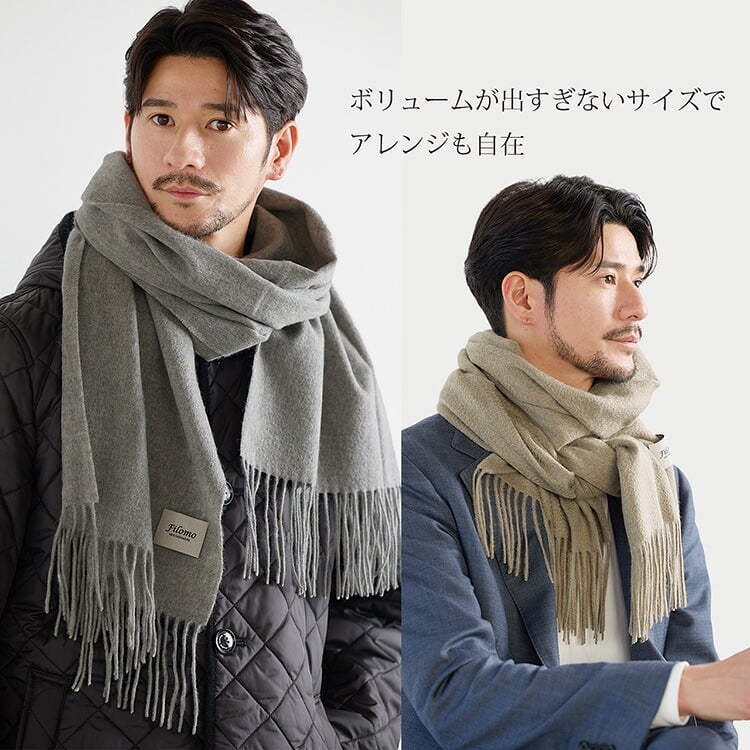 ＜刺繍納期注意＞カシミヤ マフラー カシミヤ100% メンズ ブランド Filomo 無地 メンズマフラー 秋 冬【50cm × 190cm】 【名入れ刺繍可能】 高品質 内モンゴル産 極やわカシミヤ ベビカシ カシミヤマフラー カシミヤ ストール ギフト 7F (02000277-mens-1r)