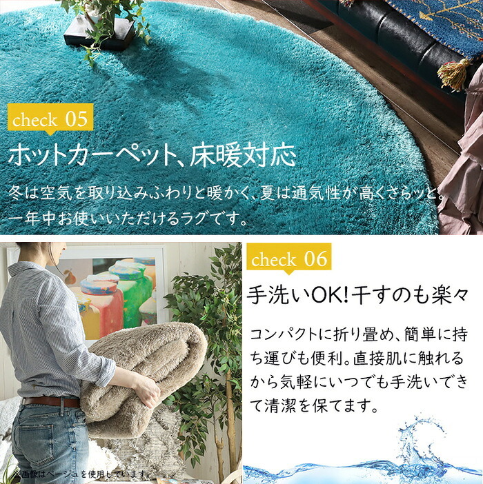 ラグ カーペット マット マイクロファイバー シャギー 手洗い 床暖房 ホット 対応 滑り止め シャギーマット ピンク グリーン カーキ ベージュ ブラウン イエロー ブルー ホワイト グレー ネイビー 新生活