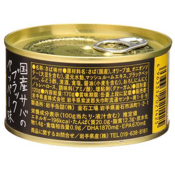 あべどり バターチキンカレー 国産鶏肉使用 レトルトカレー 常温保存 ギフト 高級 カレーライス 詰め合わせ 贈り物 お取り寄せ グルメ 食品 惣菜 絶品 ごちそう