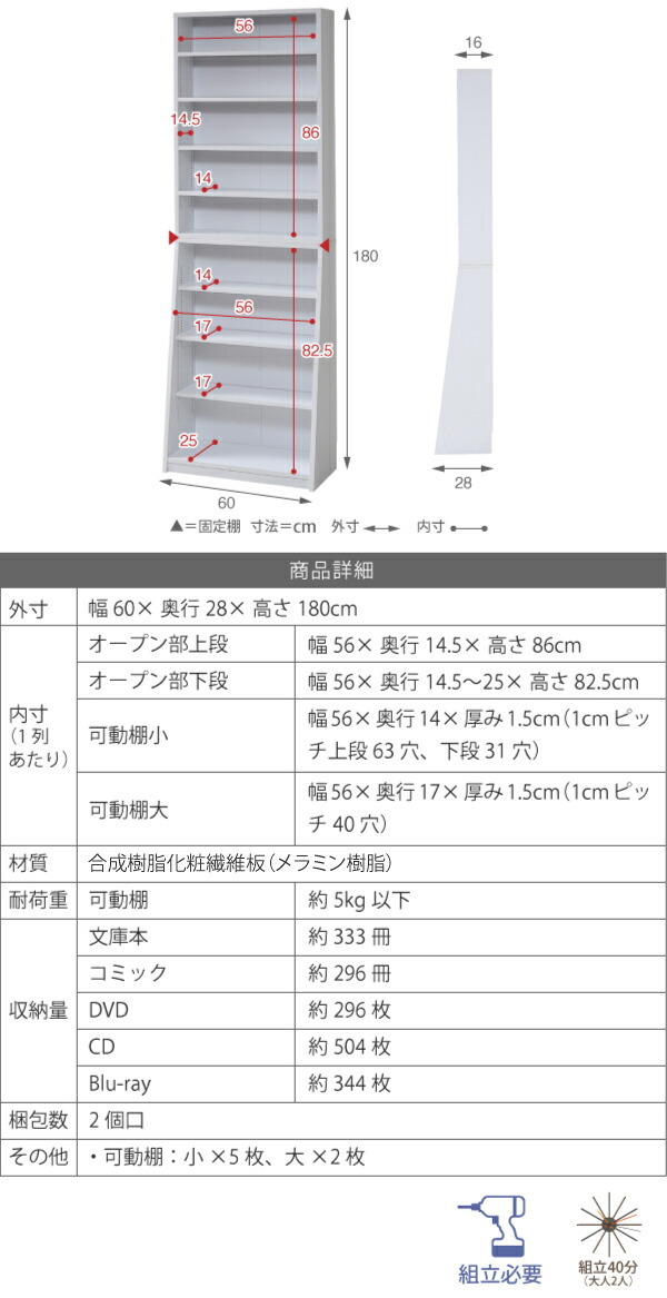 収納家具 ラック 1cmピッチ 薄型 大容量 文庫本 幅60 本棚 リビング収納 木製 本収納 コミック CD DVD