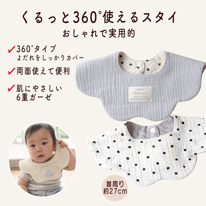 出産祝い ラルフローレン 名入れ 今治タオル 6重ガーゼスタイ ベビーソックス 3点ギフトセット ギフトボックス入り 男の子 女の子（E_BOX）
