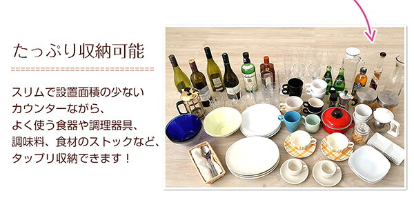食器棚 ゴミ箱収納付き キッチンカウンター ナチュラル、ブラウン ツートンカラー しゃれな 幅120cm キッチンワゴン レンジ台 キッチン 収納 キッチンラック ラック 食器 炊飯器ラック ゴミ箱 分別 #キッチンカウンター：