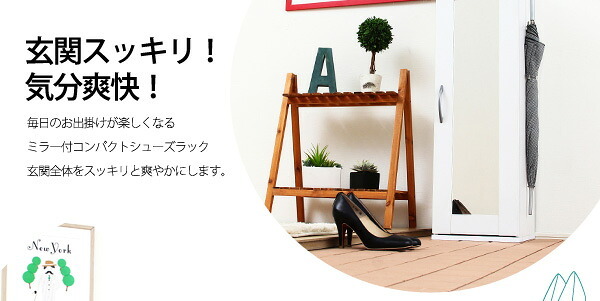 収納家具 ラック ミラー付きコンパクトシューズ 2個セット ETS-9030-SET--WH ホワイト 約 幅29x奥35x高さ90cm ホームテイスト 玄関収納 下駄箱 シューズ 幅30 スリム コンパクト シューズボックス♪