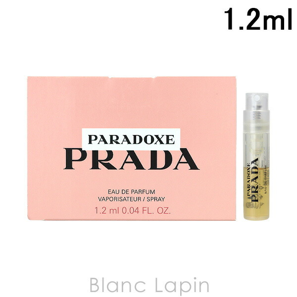 PRADA 香水 ギフトセット 100ml ミニ香水付き PRADA プラダ チューブ 