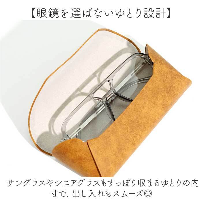 メガネケース ハード マグネット 通販 めがねケース 眼鏡ケース メガネ ケース ハードメガネケース 眼鏡 めがね ハードケース おしゃれ 大人 シンプル 無地 サングラス シニアグラス リーディンググラス 老眼鏡 メンズ 男性 レディース 女性 眼鏡小物
