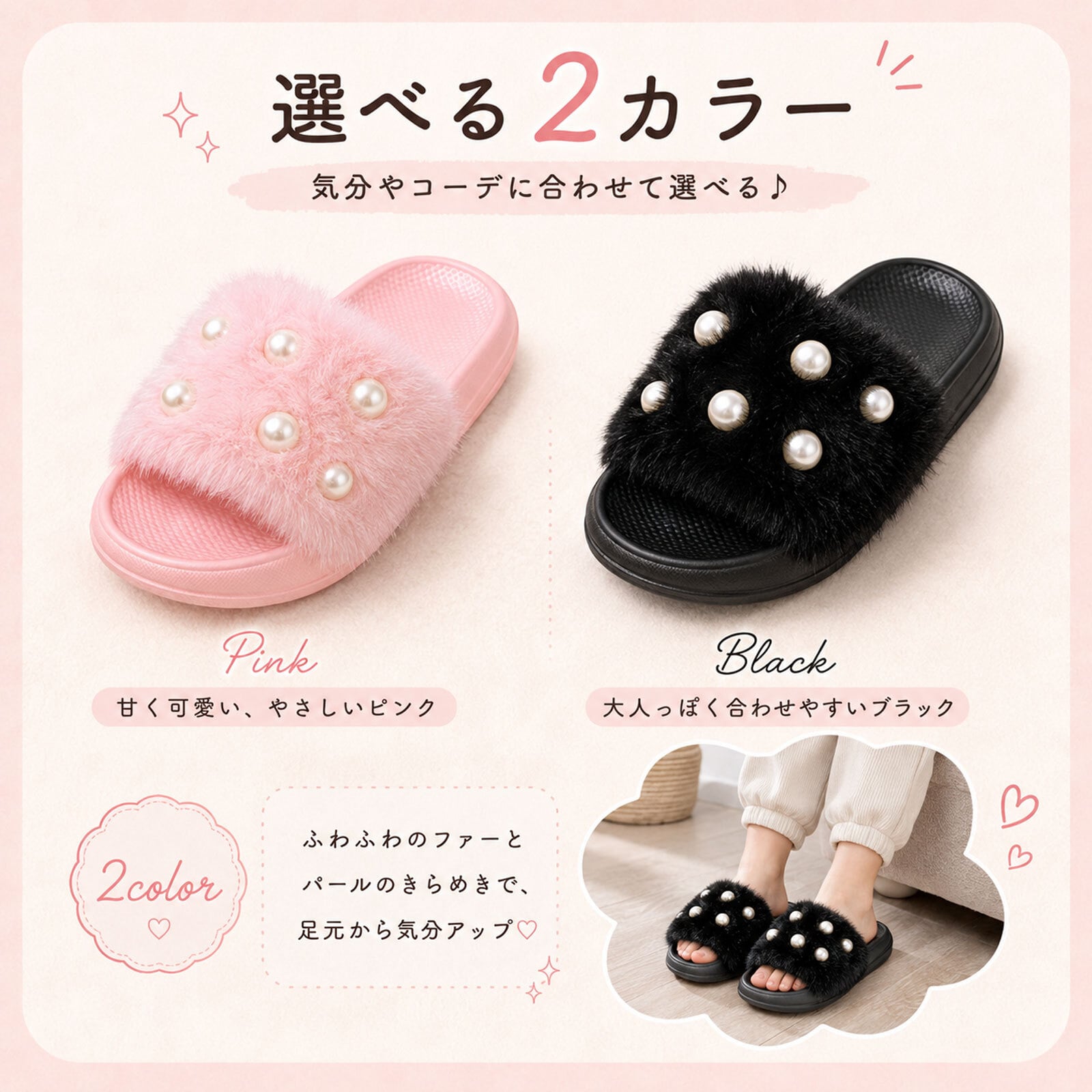 キッズ サンダル ファー パール 女の子 18cm 19cm 20cm 21cm EVA 軽量 子ども ルームシューズ 室内履き 外履き 屋内外兼用 ふわふわ スリッパ 可愛い おしゃれ ギャル コギャル 韓国ファッション プチプラ 高見え 誕生日 プレゼント