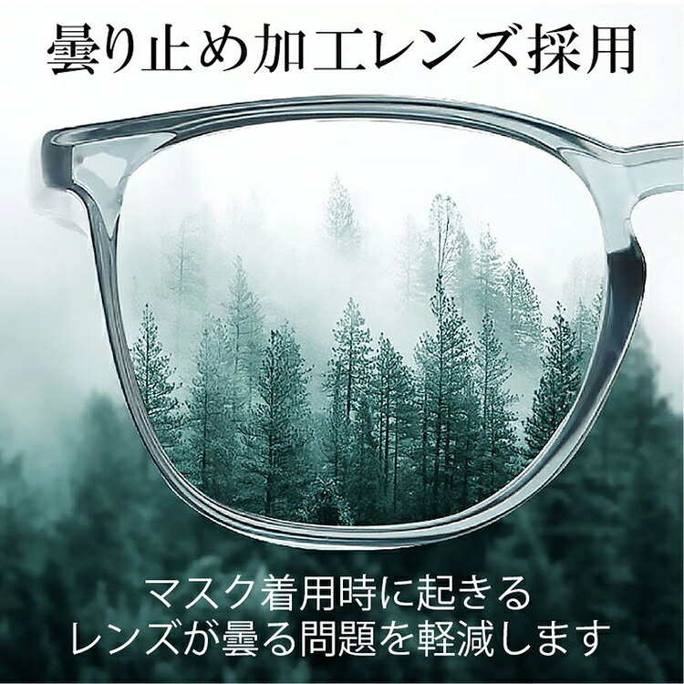 【ラッピング無料】花粉対策メガネ 花粉メガネ UVカット 曇り止め 花粉ガード おしゃれ ウェリントン クリアレンズ サングラス 選べる9色 レディース メンズ 誕生日 ギフト プレゼント