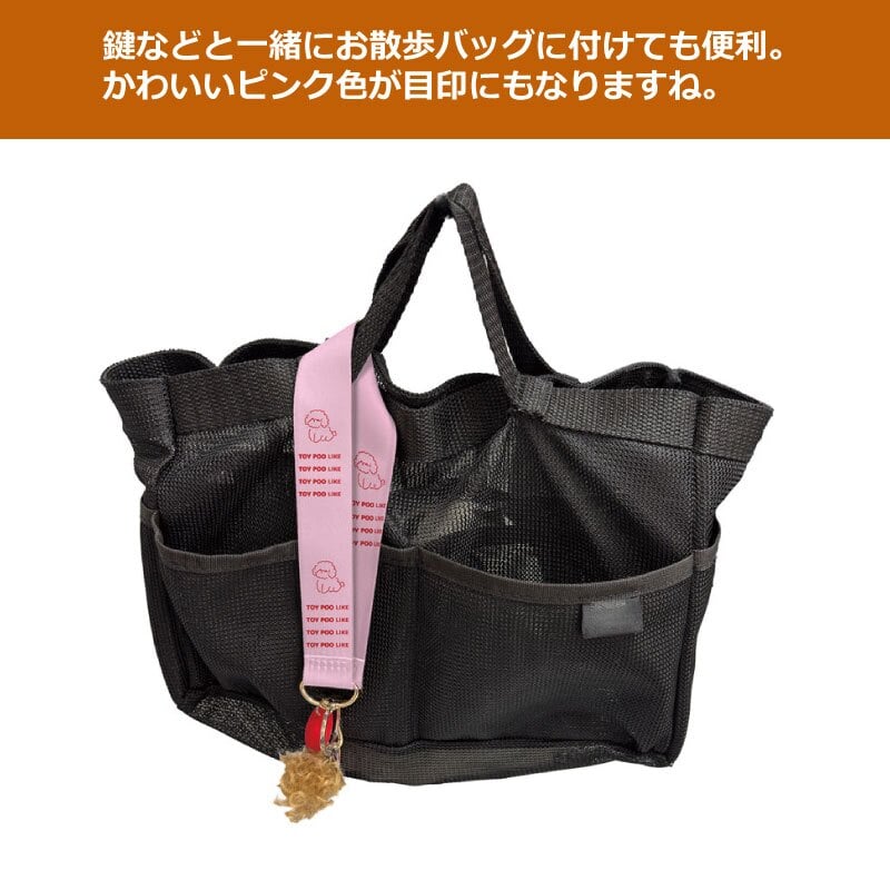 ストラップ スマホストラップ 手首 ストラップホルダー プードル スマートフォンストラップ 犬 ペット 手首 おしゃれ かわいい つけっぱなし もふもふ マルチ スマホ ストラップ プレゼント スマホホルダー