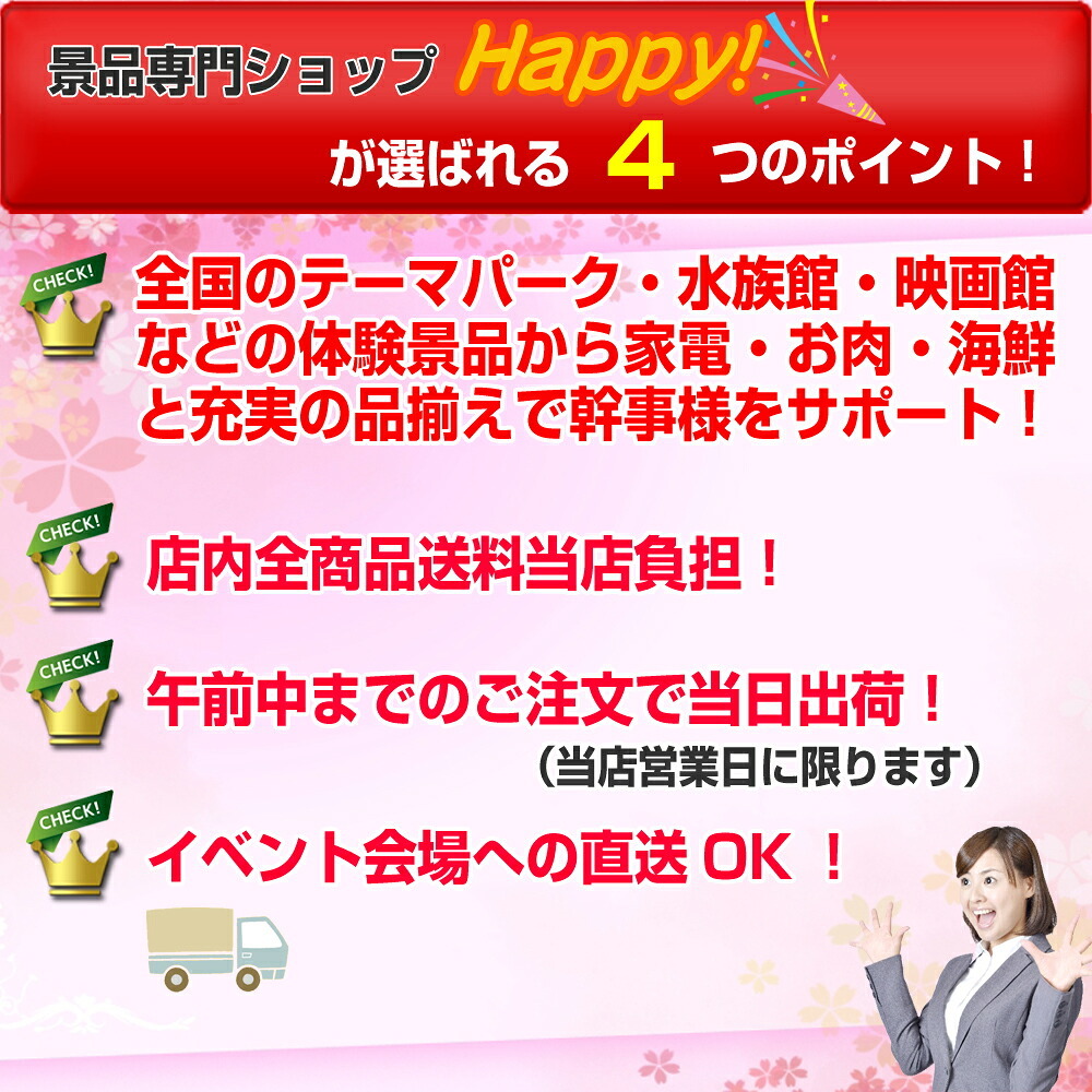 ビンゴ・二次会の景品はお任せ 景品 パネル 目録 ビンゴ ベストセレクション！選べるレストラン＆ディズニーペアチケット＆ネスカフェバリスタ他豪華10点セット 景品パネル＆引換券付き目録 15180