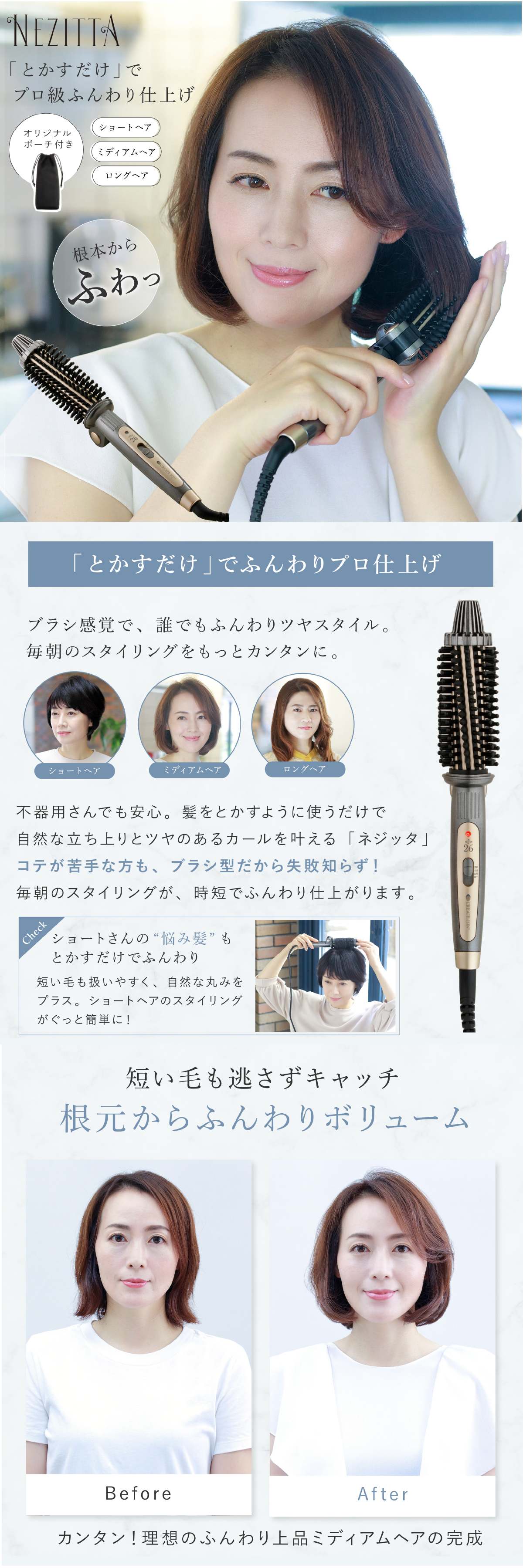 ロールブラシアイロン クレイツ ネジッタ 26mm CREATEs CIBIT-G02FG ヘアアイロン ホットブラシ ブラシアイロン カールアイロン 前髪 トップ ふんわり 内巻き 3段階温度 CAREモード 折りたたみ 軽量 コンパクト 海外対応 ポーチ付き 旅行 美容家電 女性 母 妻 誕生日 母の日 プレゼント ギフト