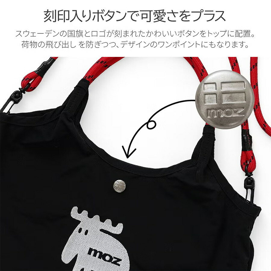 moz unifyコラボ ナイロンショルダートート ショルダーバッグ トートバッグ 軽量 普段使い 使いやすい レディース ギフト プレゼント ブラック zups02