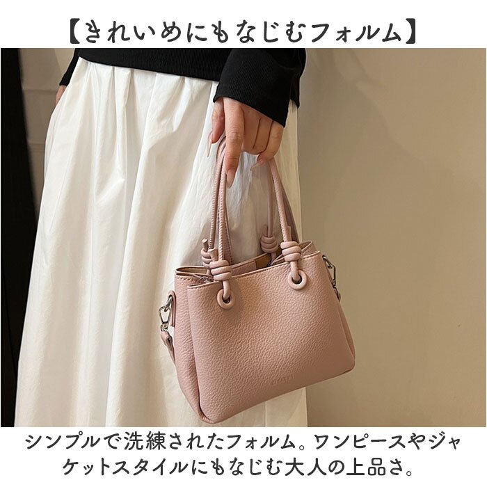 ショルダーバッグ ハンドバッグ 2WAY 通販 ハンドバック ショルダーバック ショルダー 肩掛け 斜めかけ ななめかけ トートバッグ トートバック 手提げ トート 通勤 お出掛け 小さめ コンパクト きれいめ レザー調 高級感 レディース かわいい おしゃれ