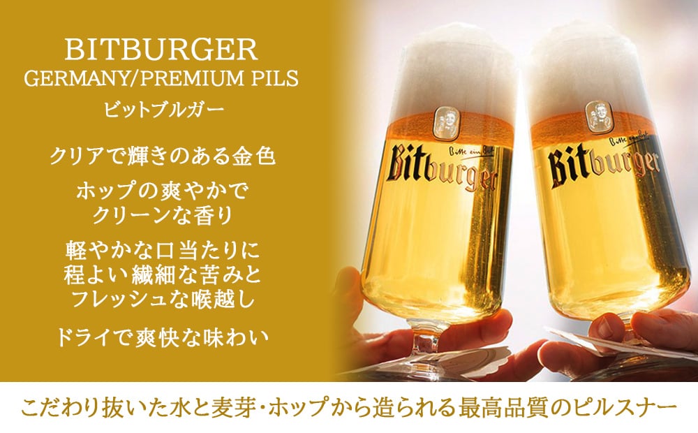 秋ギフト クラフトビール 5本 飲み比べ セット【無料 ギフト箱 リボンラッピング メッセージカード】ドイツビール ベルギービール 330ml 5種 ホフブロイ ビットブルガー ヒューガルデン ロシュフォール 結婚内祝い 出産内祝い お返し 誕生日 贈答 女性 男性 送料無料