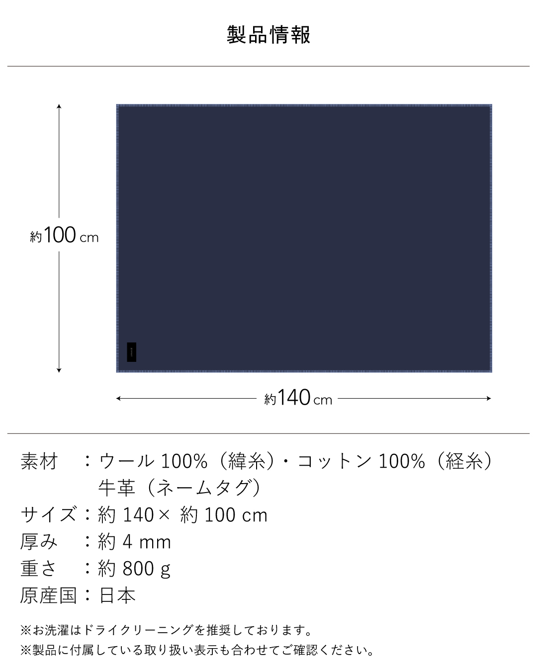 ［タバラット］ブランケット ウール コットン 日本製 ひざ掛け メンズ デスクワーク ブランド 大判 厚手 レディース 紳士 100×140cm ギフト 新生活 バレンタイン 父の日 敬老の日 Tps-171