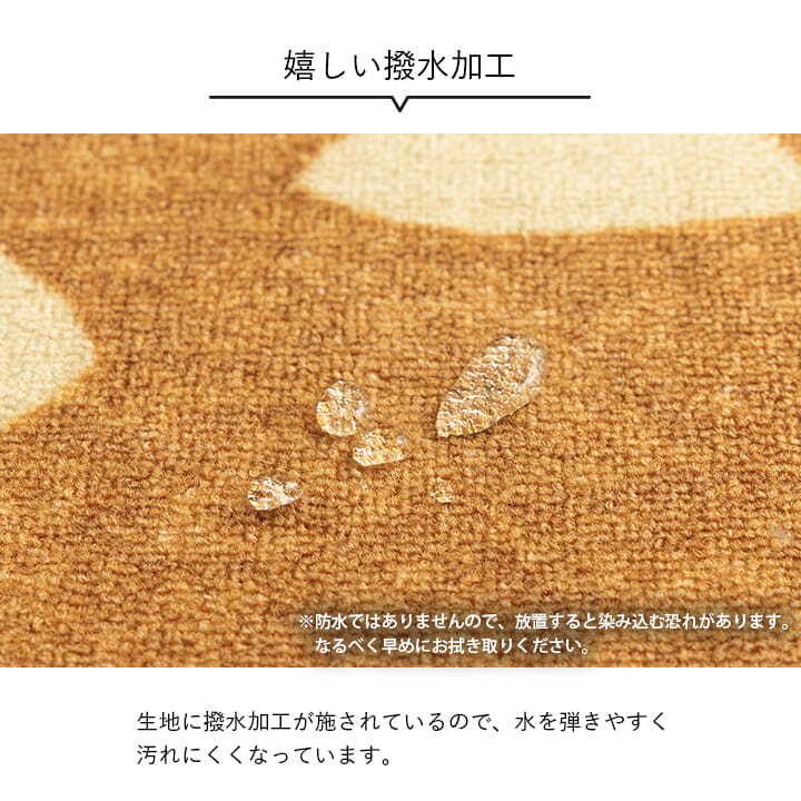 デスクカーペット カーペット キッズルームマット ワークマット ボタニカル柄 撥水 約133×190cm 撥水加工を施した ボタニカルテイストのカーペット ポリエステル 学習机用カーペット 学習デスク用マット 子供部屋マット ラグ インテリア 敷物