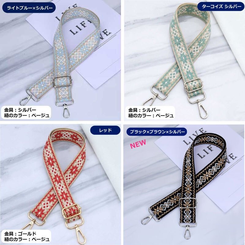 ショルダーストラップ バッグ用 太め バッグストラップ 付け替え 花 バッグ ショルダーベルト おしゃれ かわいい 刺繍 ショルダー バッグショルダーストラップ 肩掛けバック レディース 取り換え チロリアン アクセサリー 幅広 バッグベルト