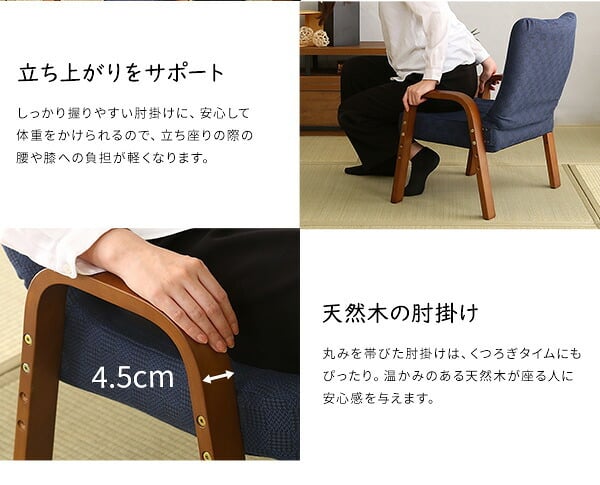 高座椅子 小柄な方にもぴったり 腰掛高 棗 全4色 クッション 腰痛対策 ブラウン グリーン ブルー ピンク 膝の痛み 和室 イス チェア 和座椅子 軽量 リクライニングチェア 折りたたみ コンパクト シンプル 小柄な方にもぴったり!腰掛高座椅子棗 家具