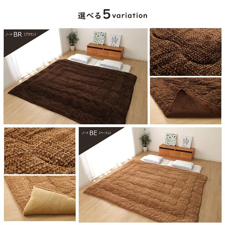 掛け布団ファミリー対応あったかだんらんストライプおしゃれニードル約190×190cm2人用 ポリエステル 綿 フランネル 掛けふとん かけ布団 かけふとん 掛布団 寝具用品 寝室用品 インテリア ベージュ ブラウン ブルー レッド