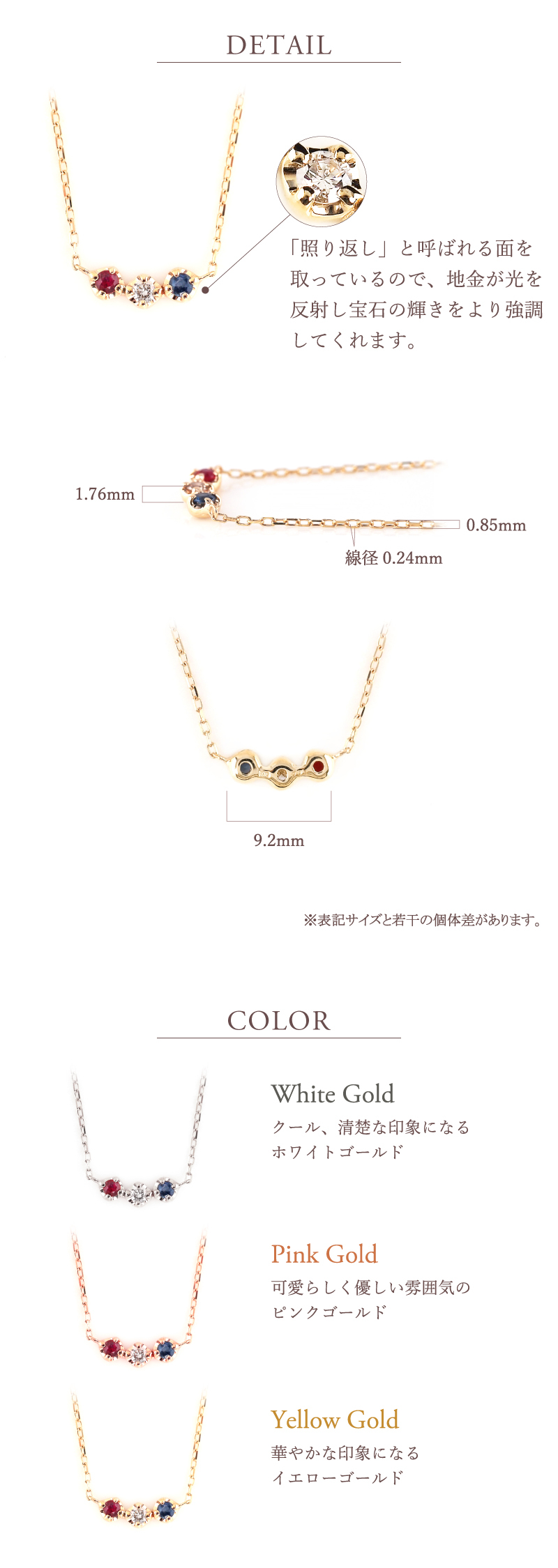 セミ オーダーメイド ネックレス 誕生石 2.0mm 3石 Ties K10 K18 10K 18K 10金 18金 プラチナ 女性 レディース 誕生日 記念日 プレゼント ギフト 誕生日プレゼント 10代 20代 30代 40代 妻 彼女 天然石 ダイヤ ダイヤモンド ルビー ゴールド ピンクゴールド ホワイトゴールド 選べる 小さい 小さめ アクセサリー アレルギー対応 金属アレルギー