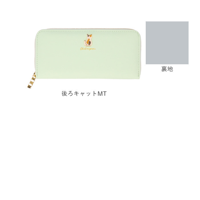 レディース長財布 ラウンドファスナー 通販 長サイフ 長財布 ロングウォレット お財布 さいふ サイフ ながざいふ こども 子ども レディースウォレット かわいい 子供 女の子 女性 可愛い レディース財布 中学生 小学生 高校生 大人女子 おしゃれ ギフト