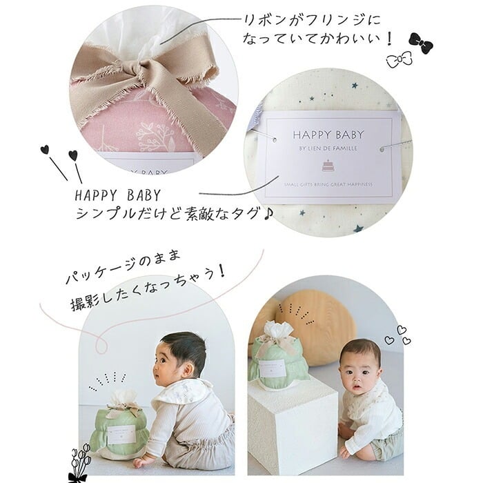 Lien de famille リヤンドファミーユ バーピービブのベビーケーキ | おむつケーキ スタイ 大判 日本製  Sサイズ おむつ テープタイプ 3WAY よだれかけ