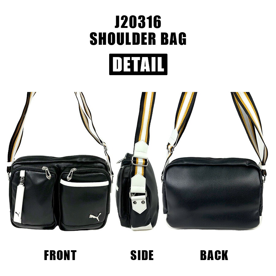 【PUMA】J20316 セッション 横型ショルダーバッグ メンズ 斜め掛け かばん カバン 鞄 バッグ ショルダー シンプル プーマ ホワイト ブラック オレンジ 使いやすい かっこいい おしゃれ お出かけ 普段使い 日常 大人 父の日 敬老の日