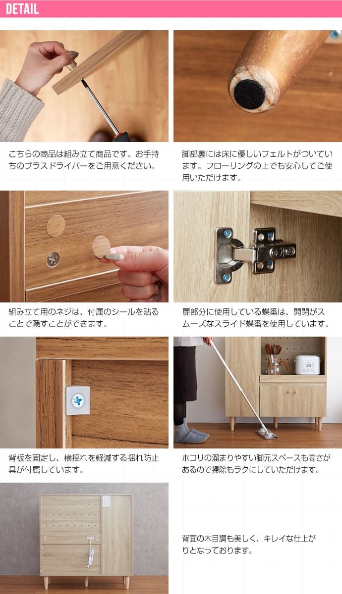 食器棚 キッチン収納 レンジボード 炊飯器 コンセント 家電 レンジラック キッチンカウンター 脚付き スライド棚 扉収納 北欧 おしゃれ 幅85cm w85 85cm 奥行き39cm 40 高さ88 ブラウン ナチュラル 台所 収納 一人暮らし