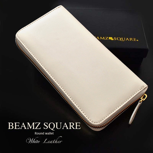 長財布 ラウンドファスナー BEAMZ SQUARE ビームズ スクエア 白 マットホワイト 牛革 レザー 本革 ウォレット 金運 財運 開運 風水 運気上昇 メンズ レディース BS-15805WH