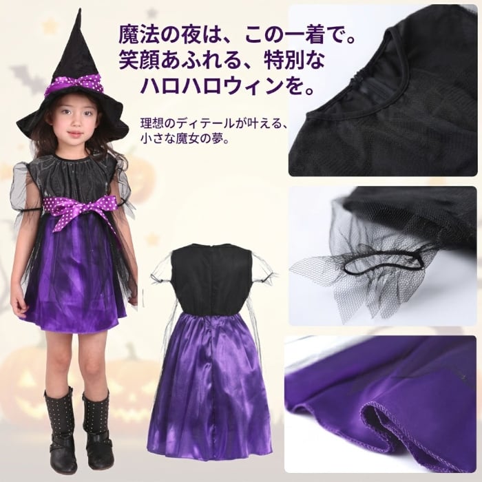子供 ハロウィン衣装 子供 コスプレ 子供 仮装 女の子 Halloween 演出服 お姫様 魔女 かぼちゃ ハロウィン 仮装 可愛い 女の子 ハロウィン衣装 キッズ コウモリ 魔女 悪魔 魔法使い 女の子 ハロウィーン衣装