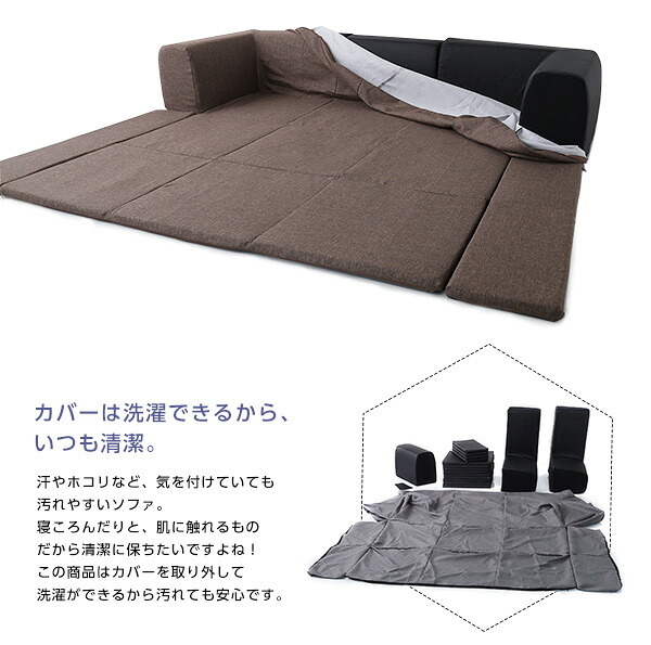 フロアマット付きソファ Mサイズ 幅200cm カバーリング 洗える 日本製 フロアソファ ローソファ マット付き 2WAY プレイマット リビング ソファー 国産 シンプル おしゃれ かわいい ウレタンフォーム カバー洗濯 リラックス リビングソファ