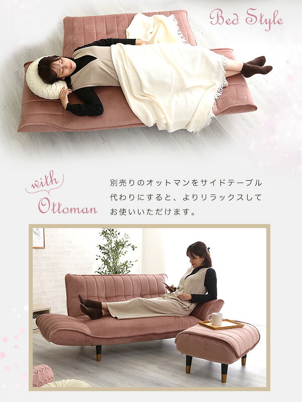 ソファ 座椅子 カウチ 2人掛け 2人用 大人 かわいい インテリア ベロアカウチ Chammy -チャミー- ー sofa そふぁ リクライニング コンパクトホワイト ピンク ベージュ グリーン グレー 北欧 おしゃれ