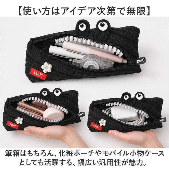 zipit モンスターペンケース 通販 筆箱 ジップイット ジッパーポーチ ペンケース ファスナー ペンポーチ 筆入れ かわいい 大容量 小物入れ 入学準備 新学期 おもしろ 高校生 中学生 小学生 誕生日 男の子 女の子 キッズ 文房具 ステーショナリー