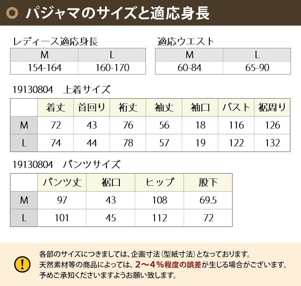 パジャマ レディース 綿100％ ダブルガーゼ 日本製 長袖 かぶり 無地 春 夏 秋 ルームウェア 上下セット 入院 ギフト 敏感肌にやさしい 【19130804】